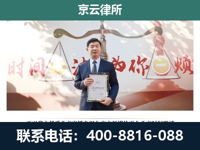 海港-专业拆迁律所