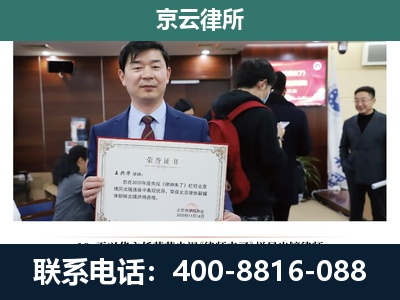 海港-企业厂房拆迁律师