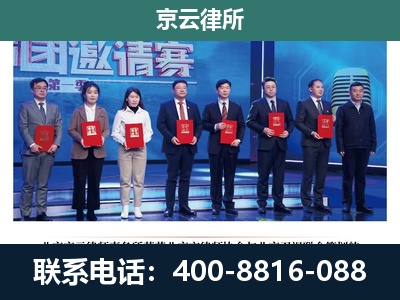 海港-专业拆迁律师