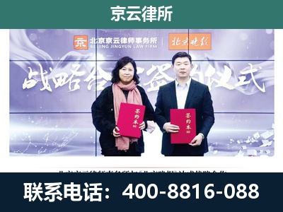 海港-专业拆迁律所