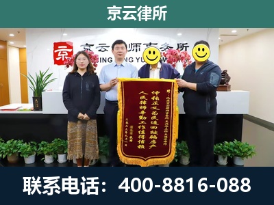 海港-企业拆迁律师