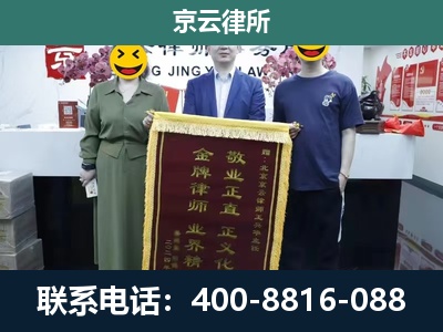 海港-企业拆迁纠纷律师